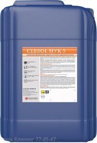 Clesol НУК 5 (5кг) Средство моюще-дезинфицирующее