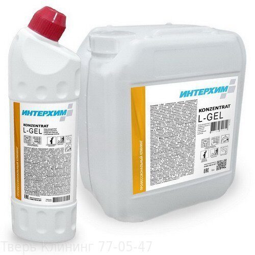 Концентрат L-Gel, 5л. Гель-концентрат универс. средства очистки с активным хлором